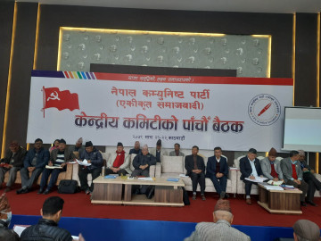 नेकपा एसको केन्द्रीय कमिटी बैठक जारी